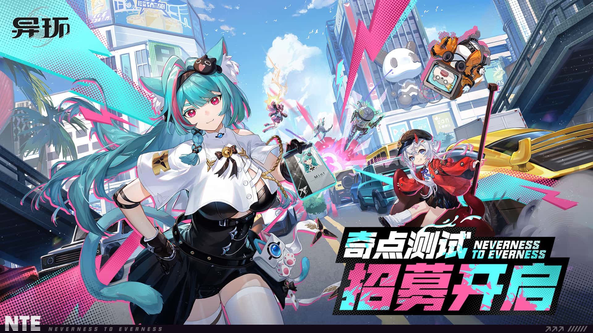 游戏画面2